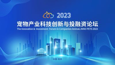 ȫҰµй̽ʱҽҩϯ2023﹤ҵƼͶ̳