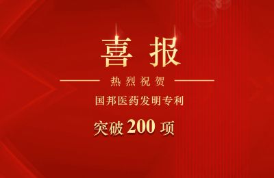 ʱҽҩרͻ200